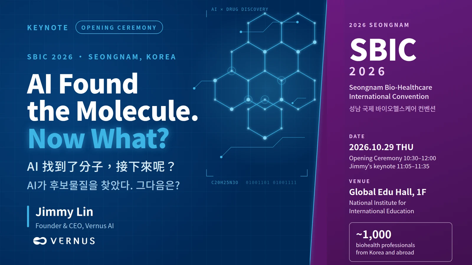 Vernus AI keynote at the SBIC 2026 Opening Ceremony: Jimmy Lin, October 29, Global Edu Hall, Seongnam, Korea
